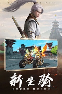 永無止境手游截圖
