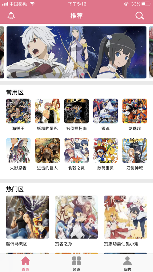星之助漫畫(huà)截圖