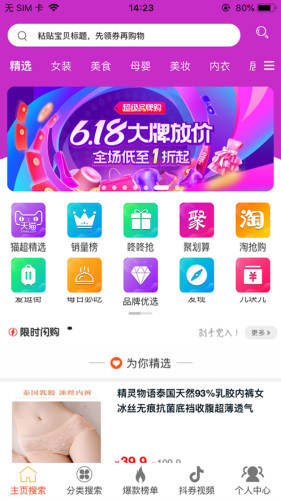 喜易獲