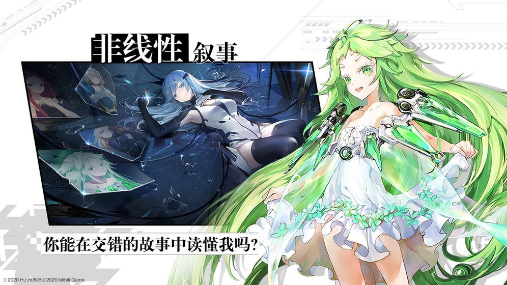 空匣人型公測(cè)版截圖