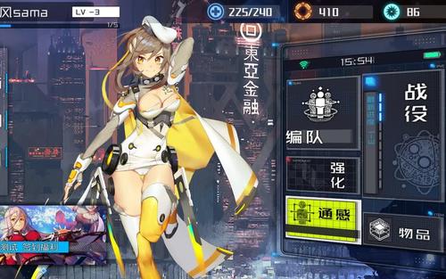 空匣人型公測(cè)版