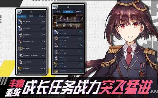 末世美少女截圖