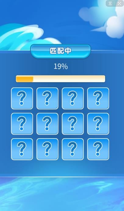 夏日爽翻天抖音版截圖