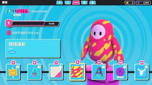 糖豆人抓尾巴游戏