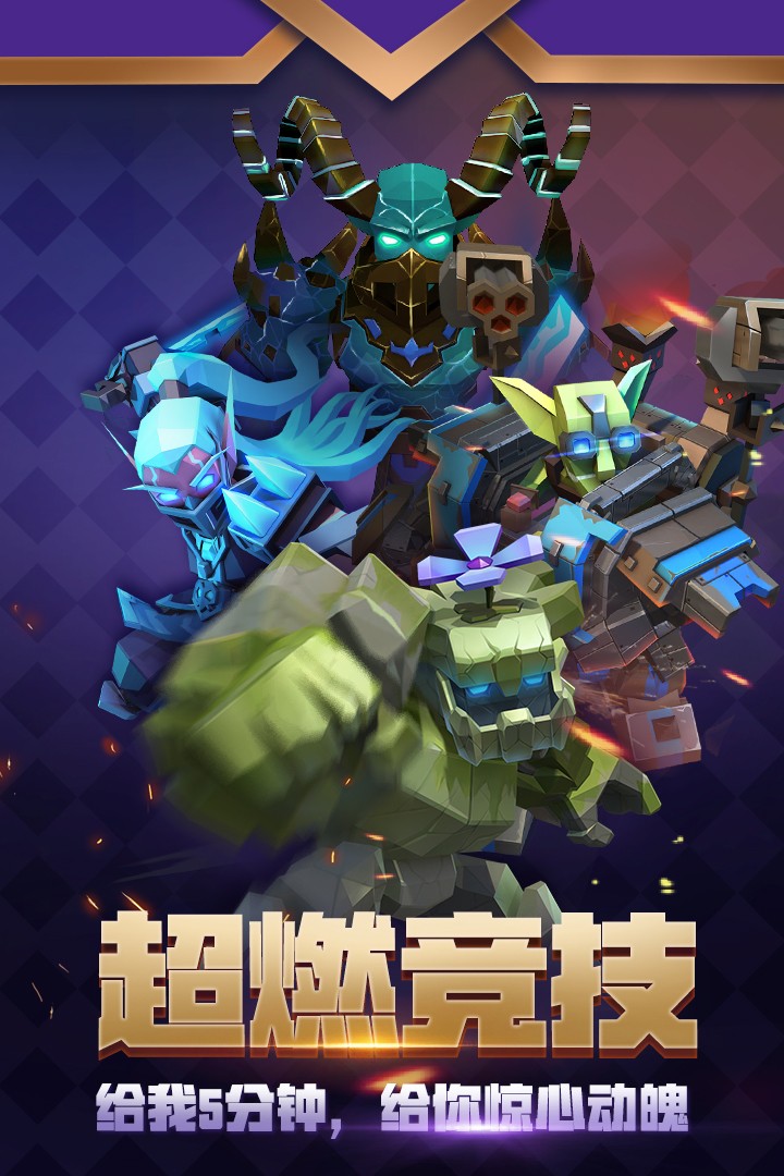 榮譽(yù)指揮官測試服截圖
