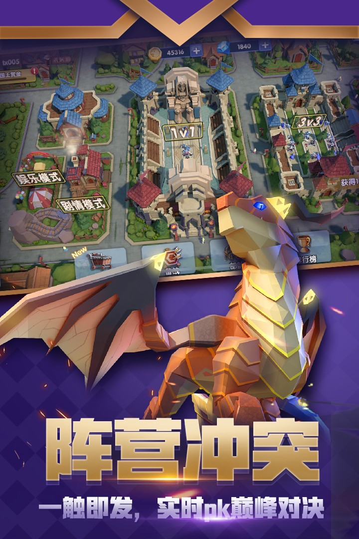 榮譽(yù)指揮官測試服截圖