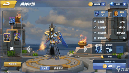 榮譽(yù)指揮官測試服