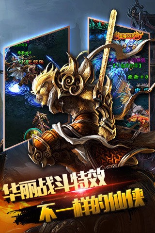 暗黑狂魔手游截圖