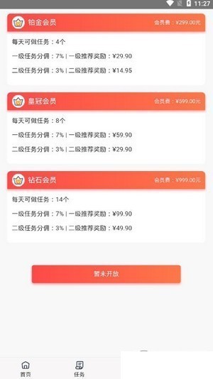 大家歡動截圖
