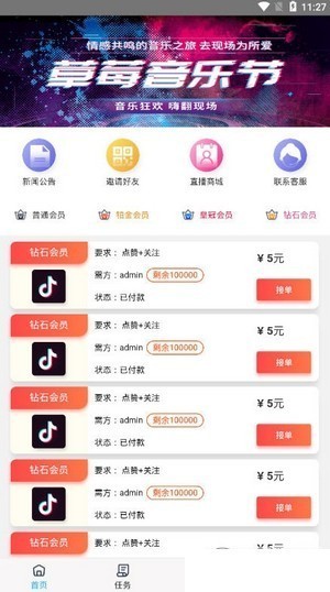 大家歡動