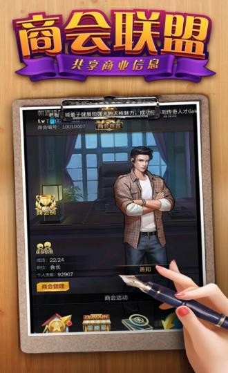紅粉佳人手游截圖