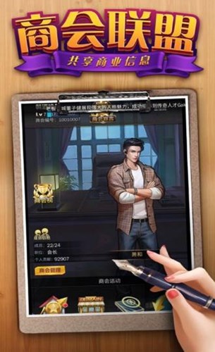 紅粉佳人手游