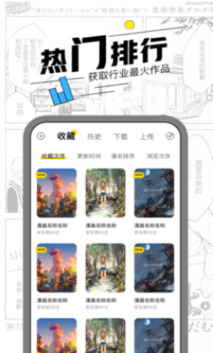 茶幾棒漫畫截圖