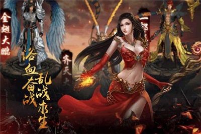 醉紅樓安卓版截圖