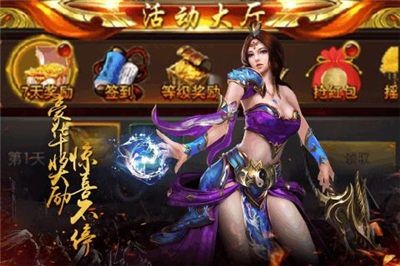 醉紅樓安卓版截圖