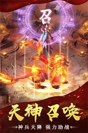 冰雪傳奇紅包版截圖