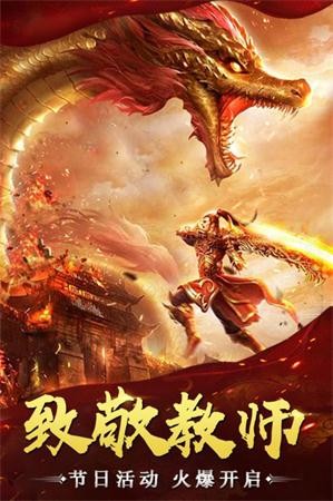 冰雪傳奇紅包版截圖