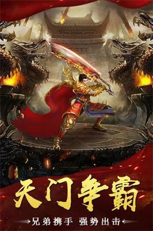 冰雪傳奇紅包版截圖