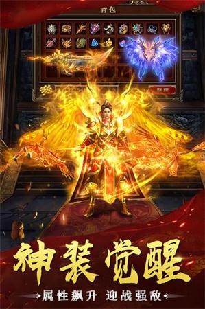 冰雪傳奇紅包版截圖