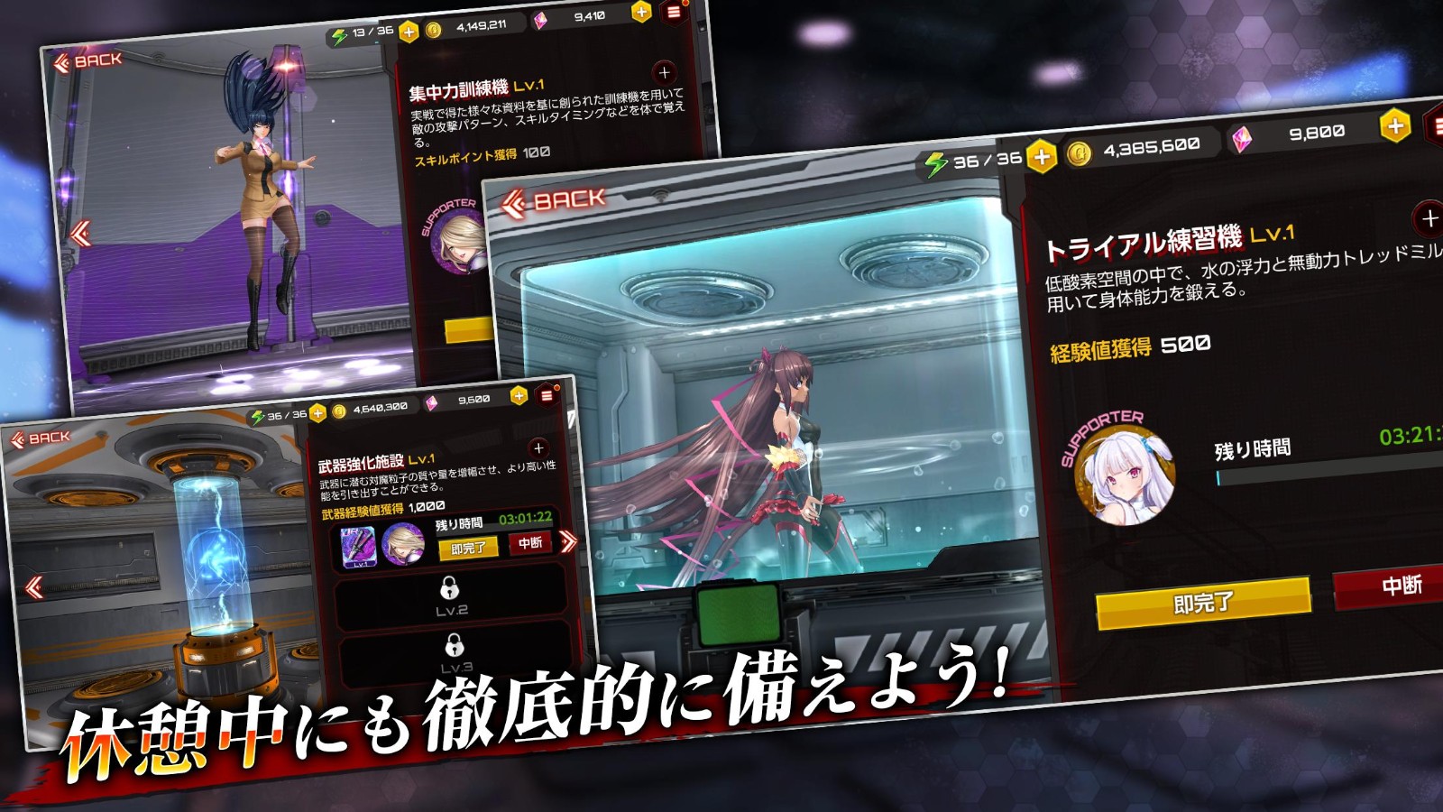 Action對魔忍中文版截圖