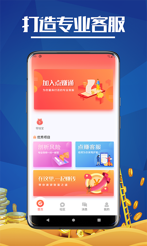 賞金寶