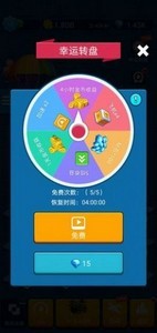 進擊的外星人紅包版截圖