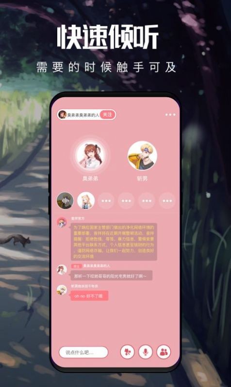 音拌截圖