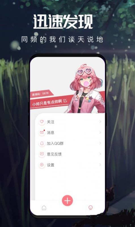 音拌截圖