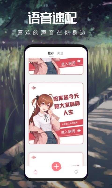 音拌截圖