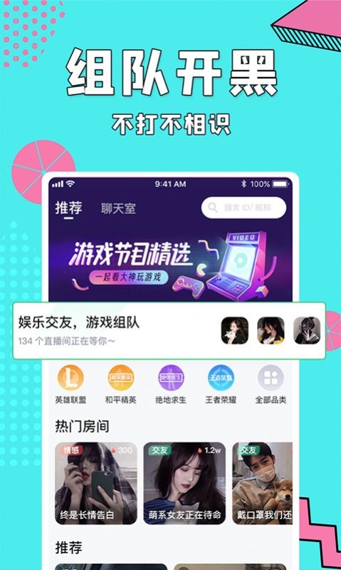 呱呱語音截圖