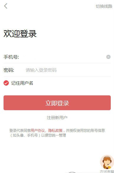 抖分享截圖
