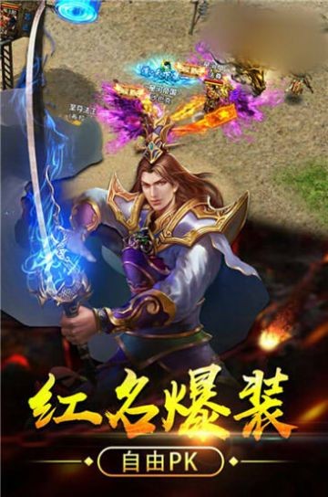盤古傳奇截圖