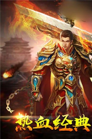 盤古傳奇截圖