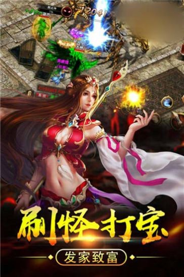 盤古傳奇截圖