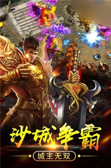 盤古傳奇截圖