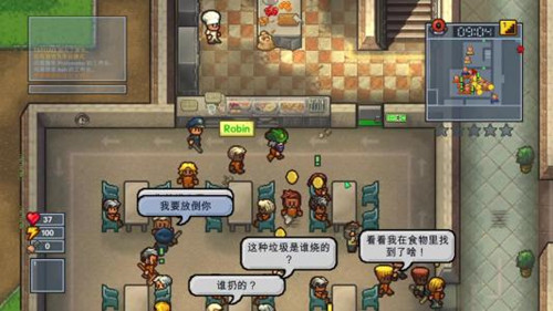 逃脫者2中文版