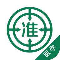 醫(yī)學(xué)考試準(zhǔn)題庫
