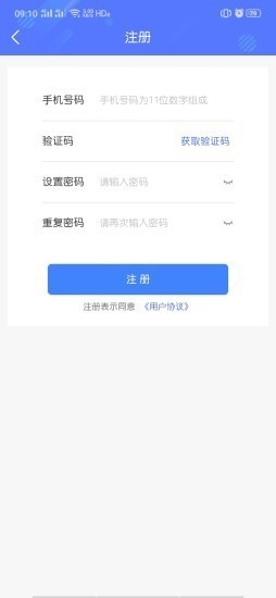 愛(ài)詞匯截圖