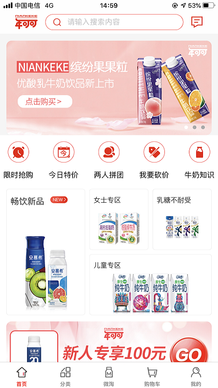 年可可截圖