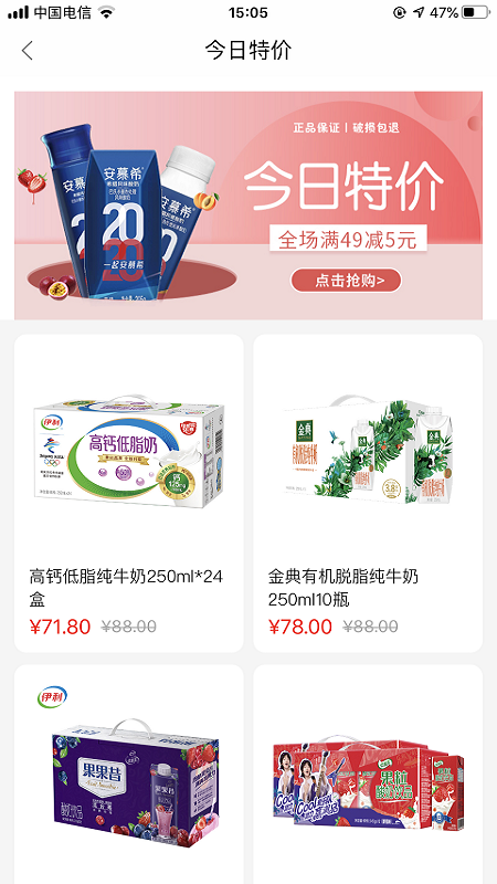 年可可截圖