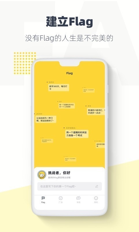 臉疼截圖