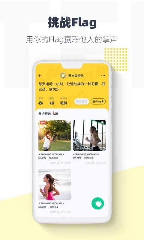 臉疼截圖