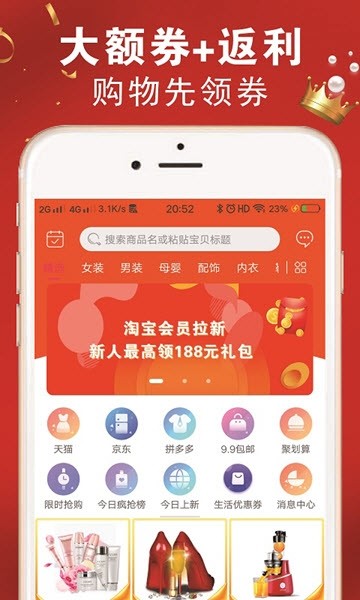 麥子優(yōu)購截圖
