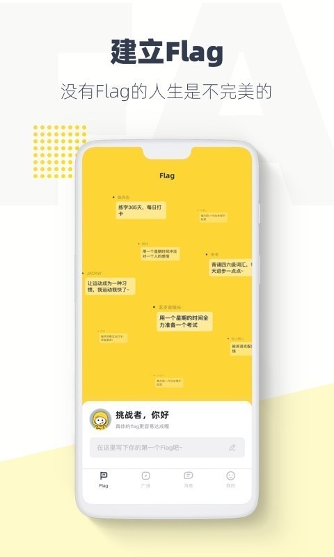 臉疼