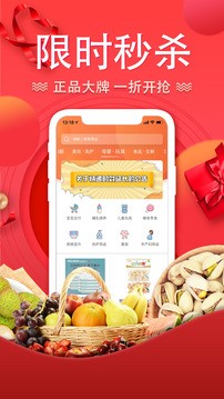 酷消銷截圖
