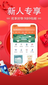 酷消銷截圖