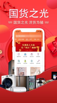 酷消銷截圖