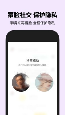 瞧瞧截圖