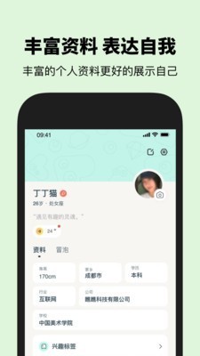 瞧瞧截圖
