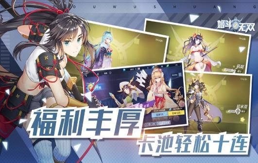 姬斗無雙2截圖